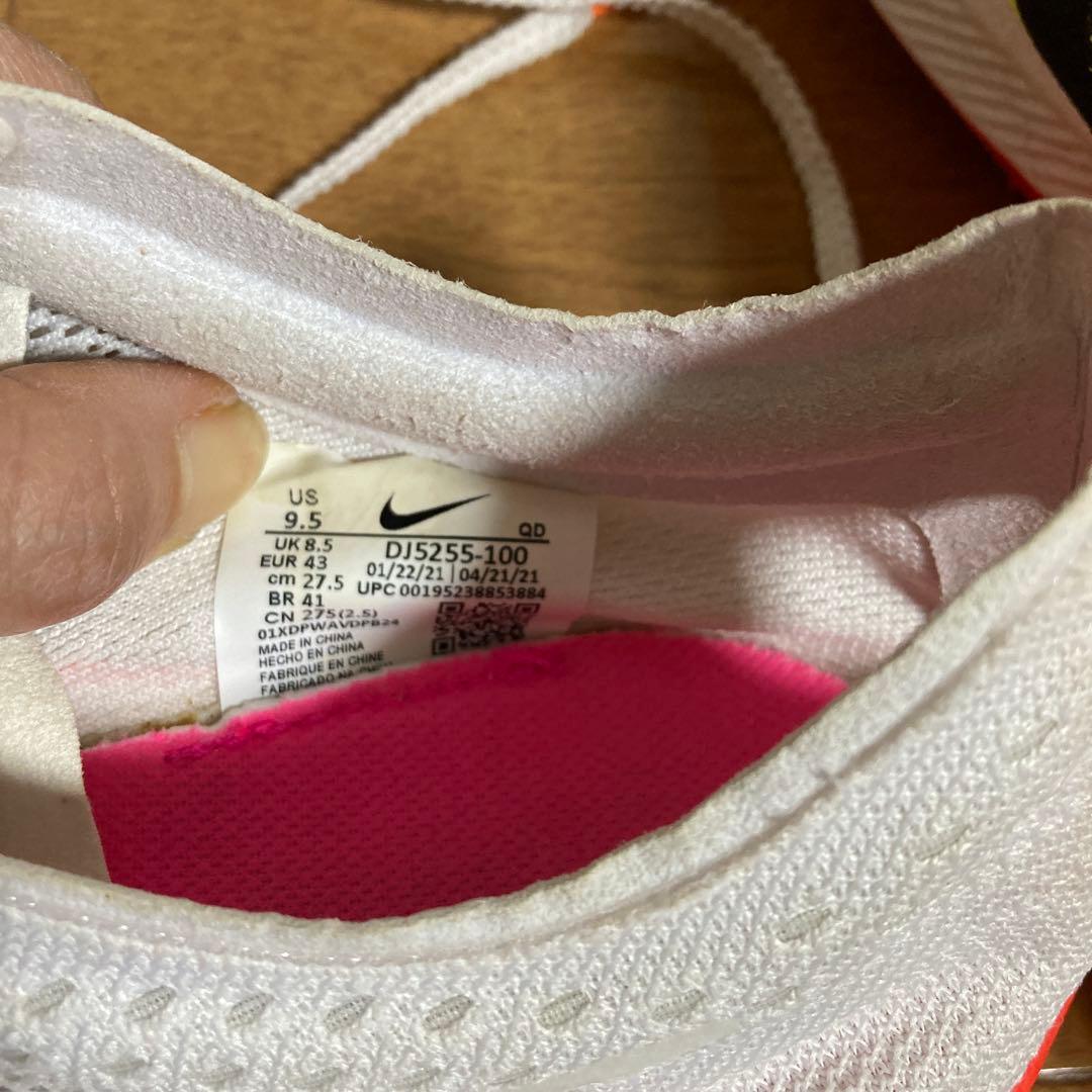 NIKE ドラゴンフライ 27.5cm 白ピンク　陸上