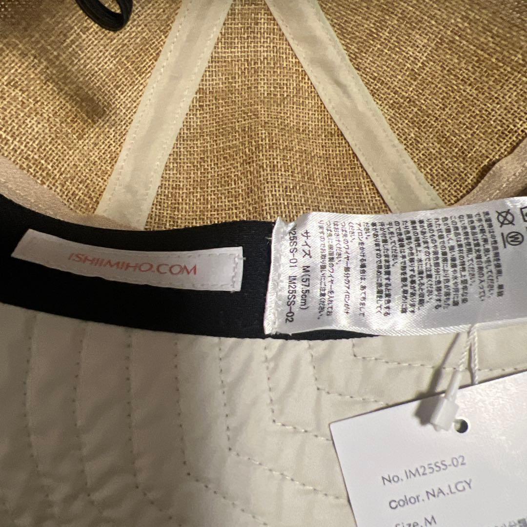 石井美保　ISHIMIH.COM 広つばタイプ