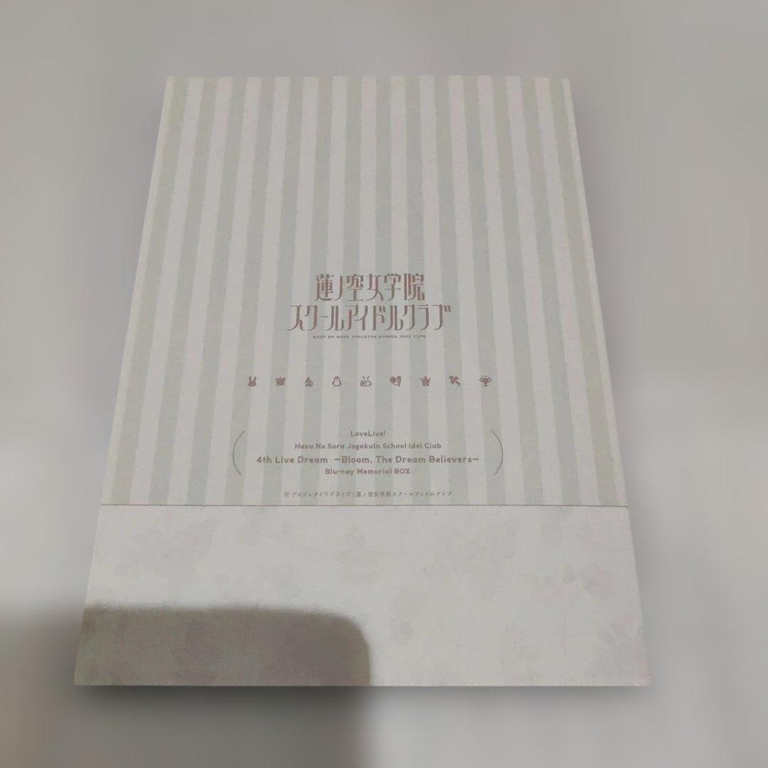 蓮ノ空 4th Live Dream Blu-ray Memorial BOX