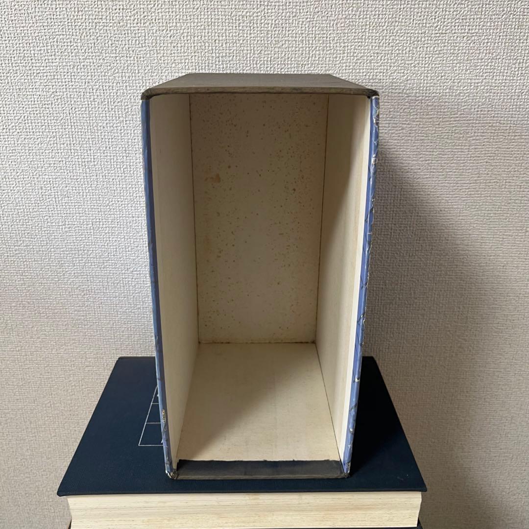 大山康晴全集 全3巻