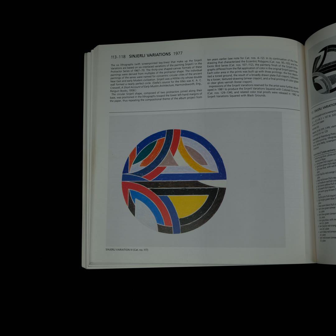 フランク・ステラ 版画レゾネ 1967-1982 リチャード・アクソム著