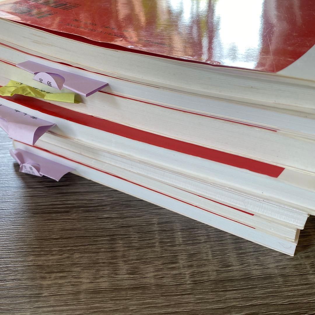 臨床検査技師 赤本 教科書 国家試験 第2版 医歯薬出版株式会社