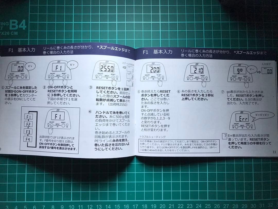 AbuGarcia MAX DLC H-Lカウンター付左巻きリール