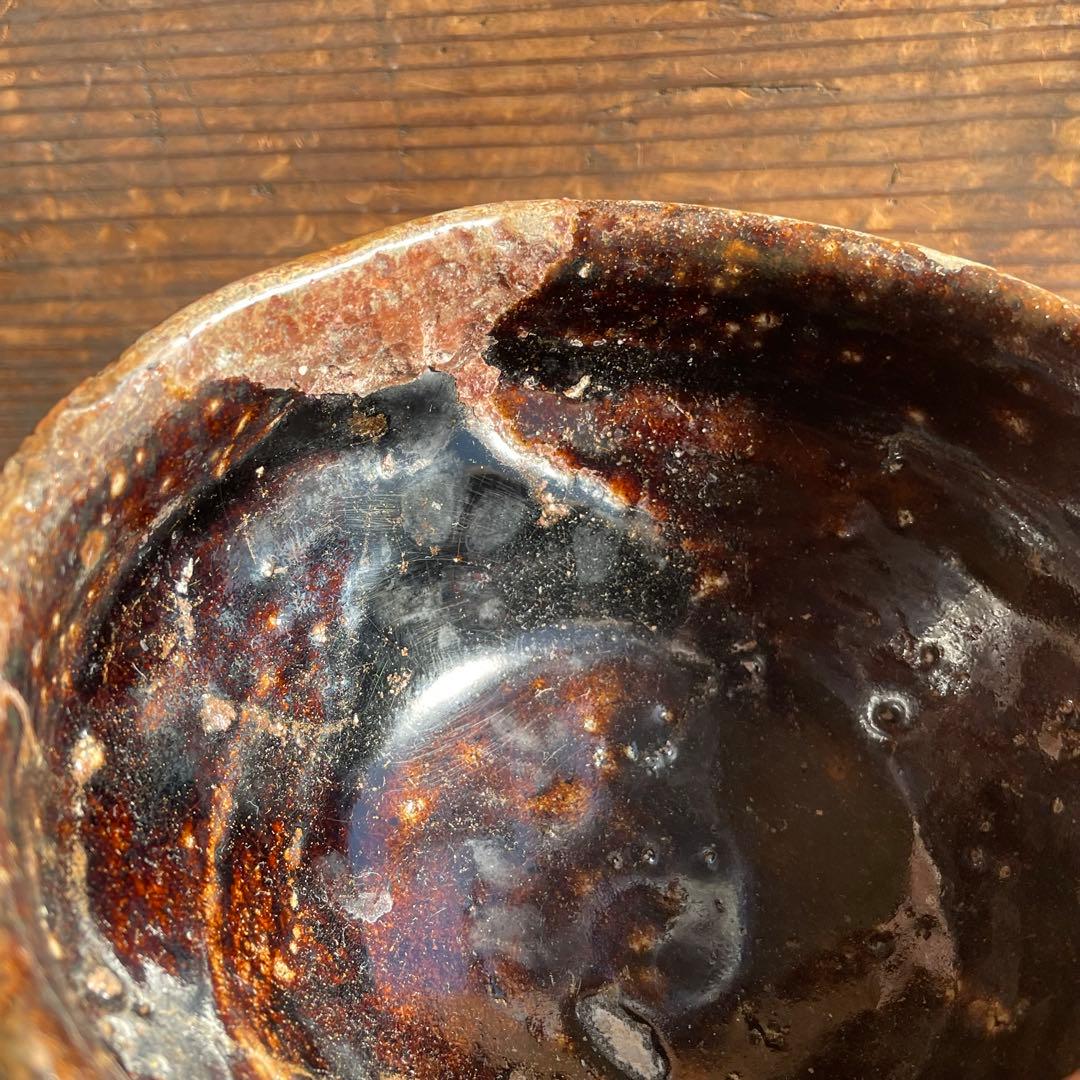 古瀬戸 古美濃 天目茶碗