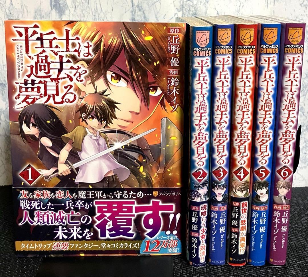 【オススメの異世界系漫画】11タイトル53冊【まとめ売り】【4冊追加】