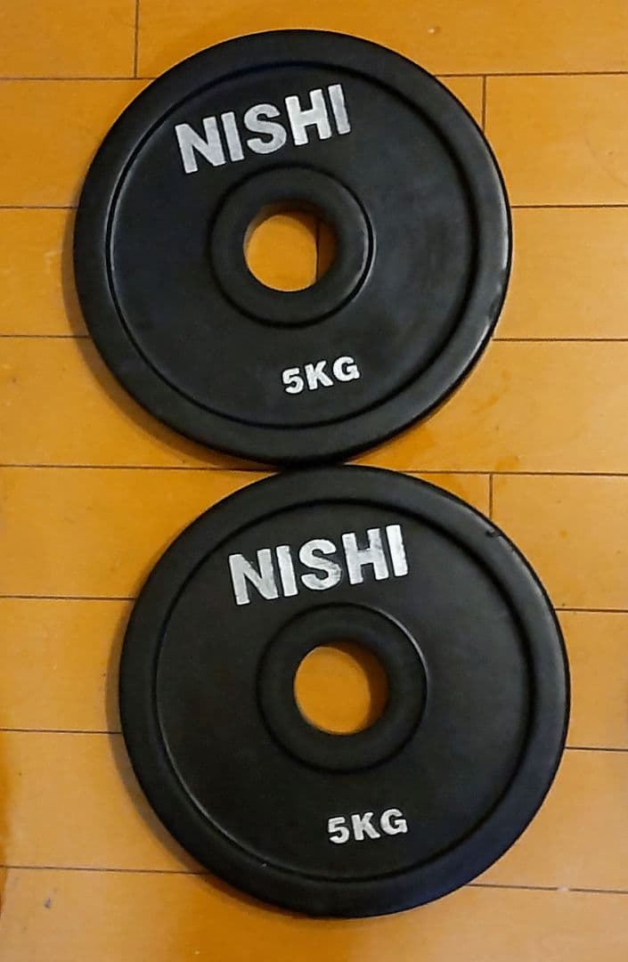 オリンピックプレート  NISHI 5kgプレート2枚