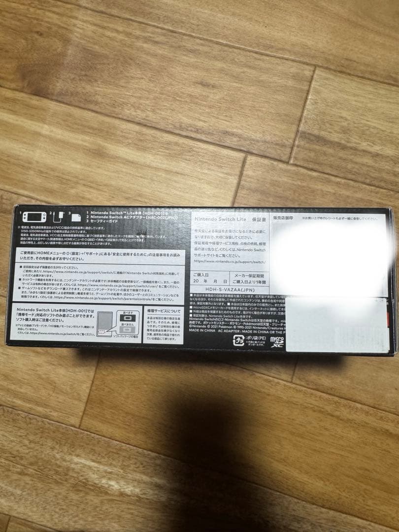 Switch lite ディアルガパルキア　充電付き　美品