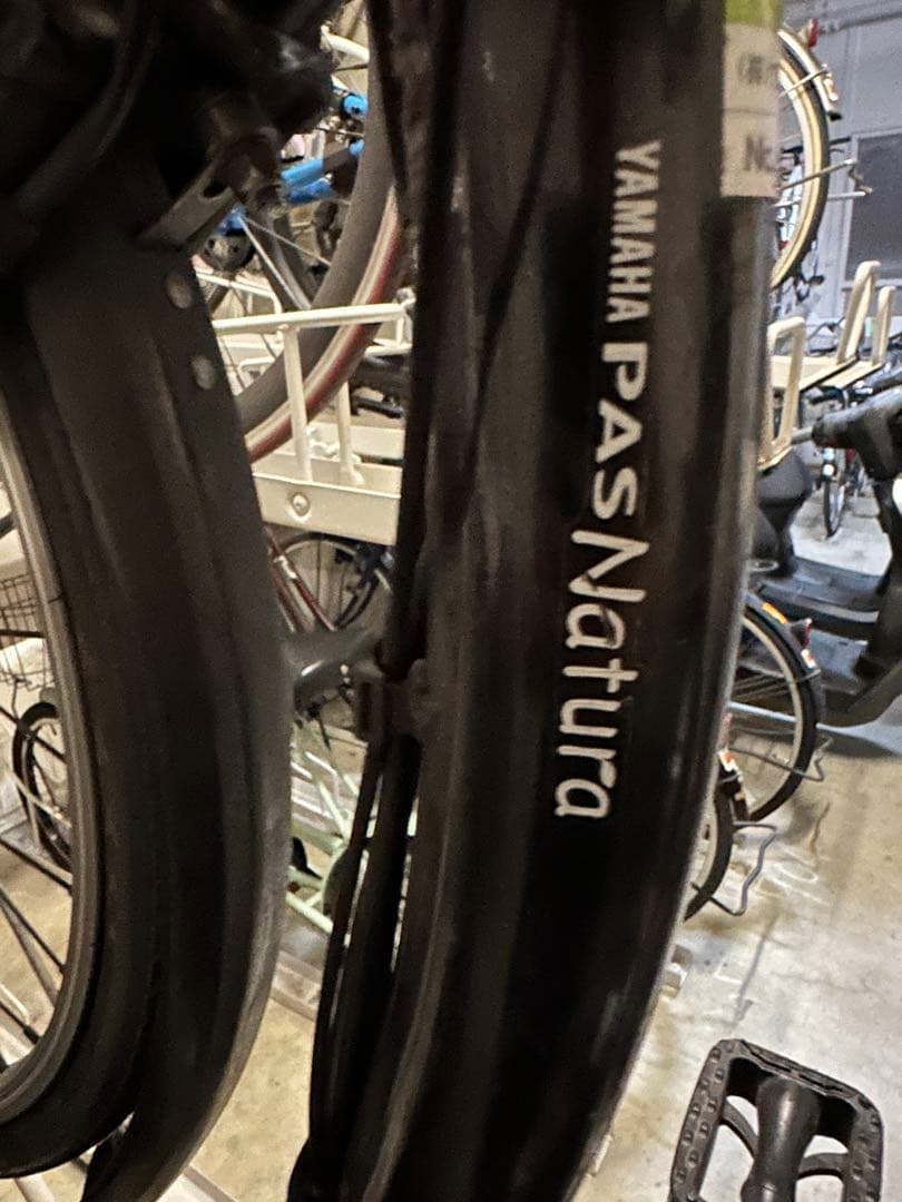 YAMAHA 電動自転車 PAS ナチュラM 2017モデル