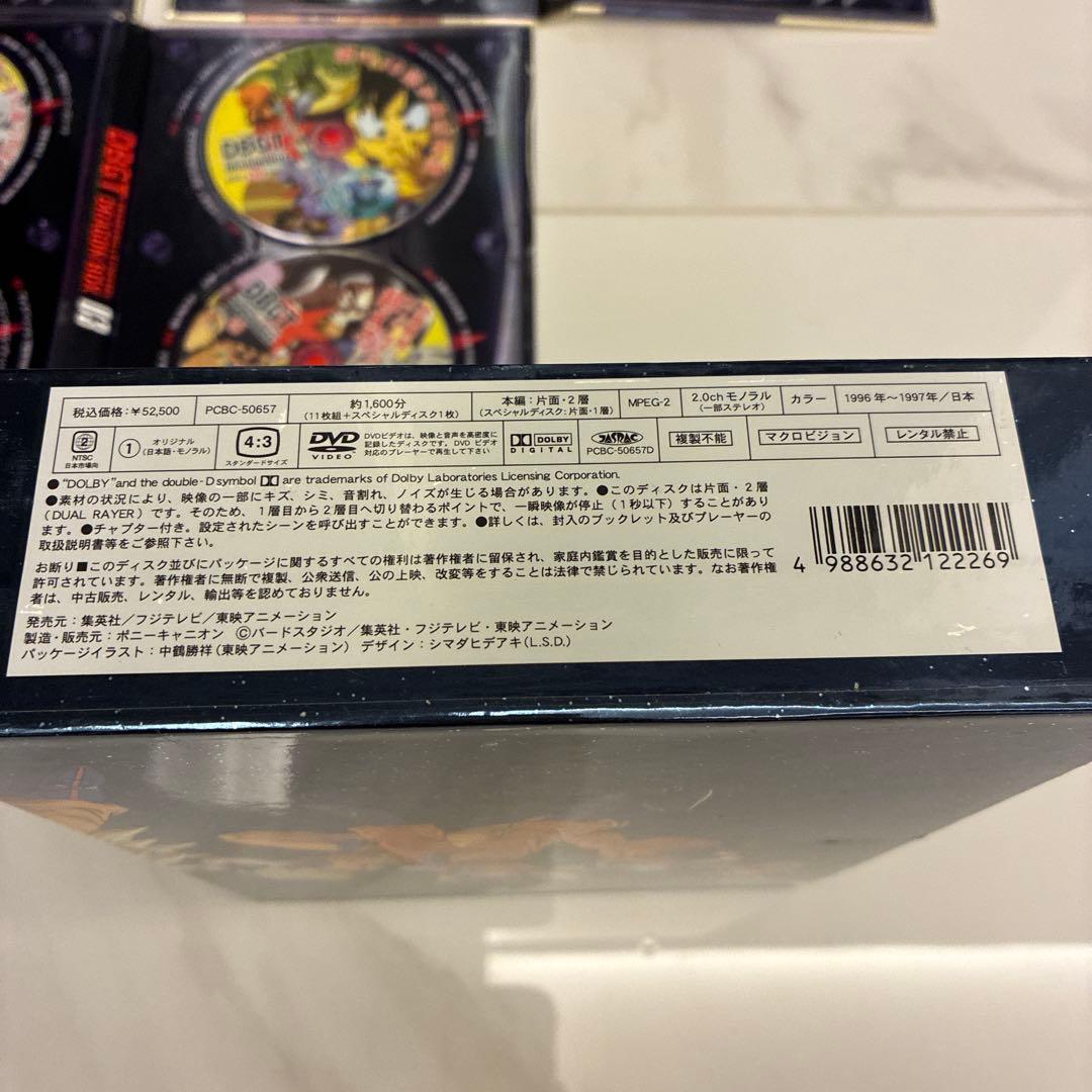 DBGT ドラゴンボールGT DVDボックス 全3巻