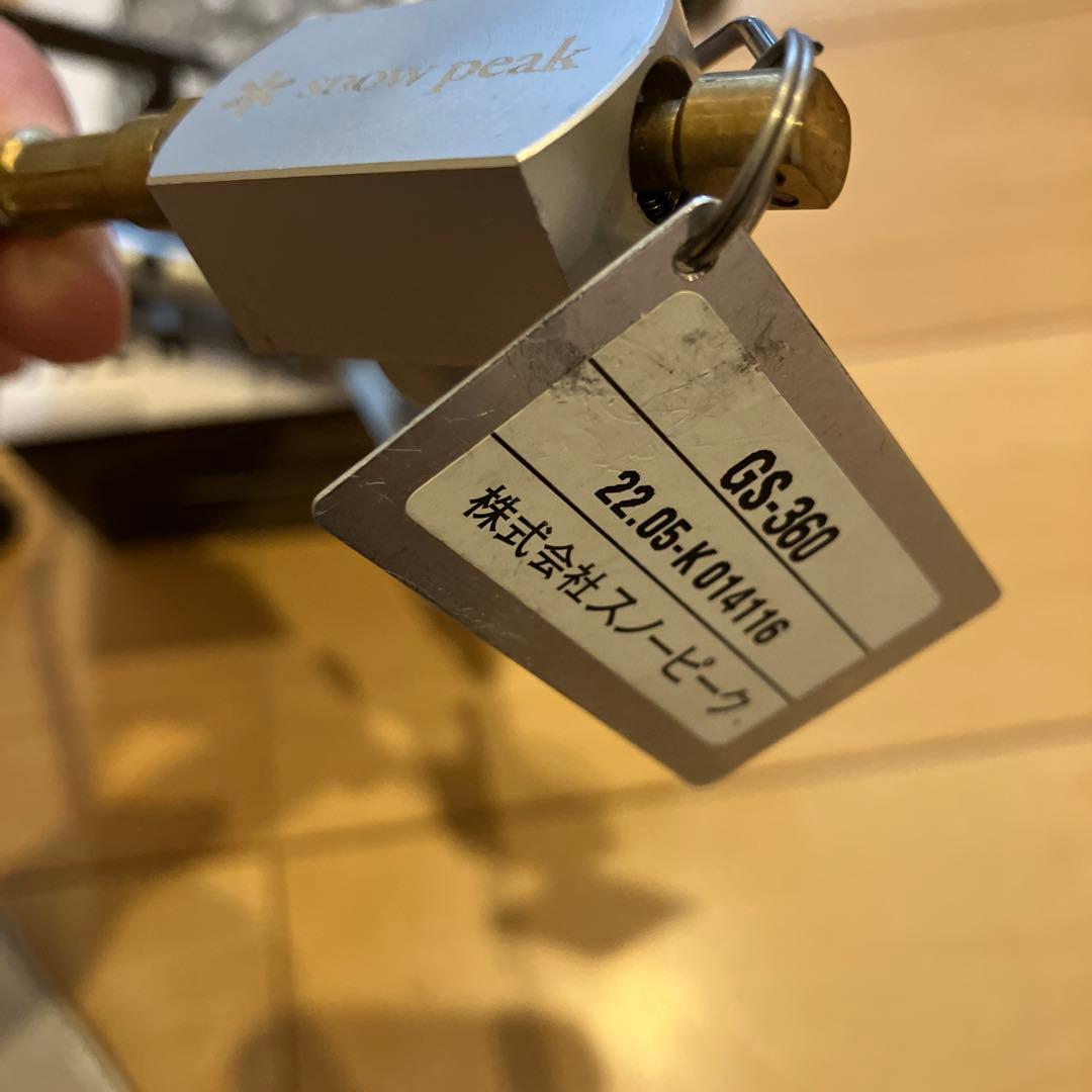 バーベキュー・調理用品  peak YAEN STOVE NAGY GS-360