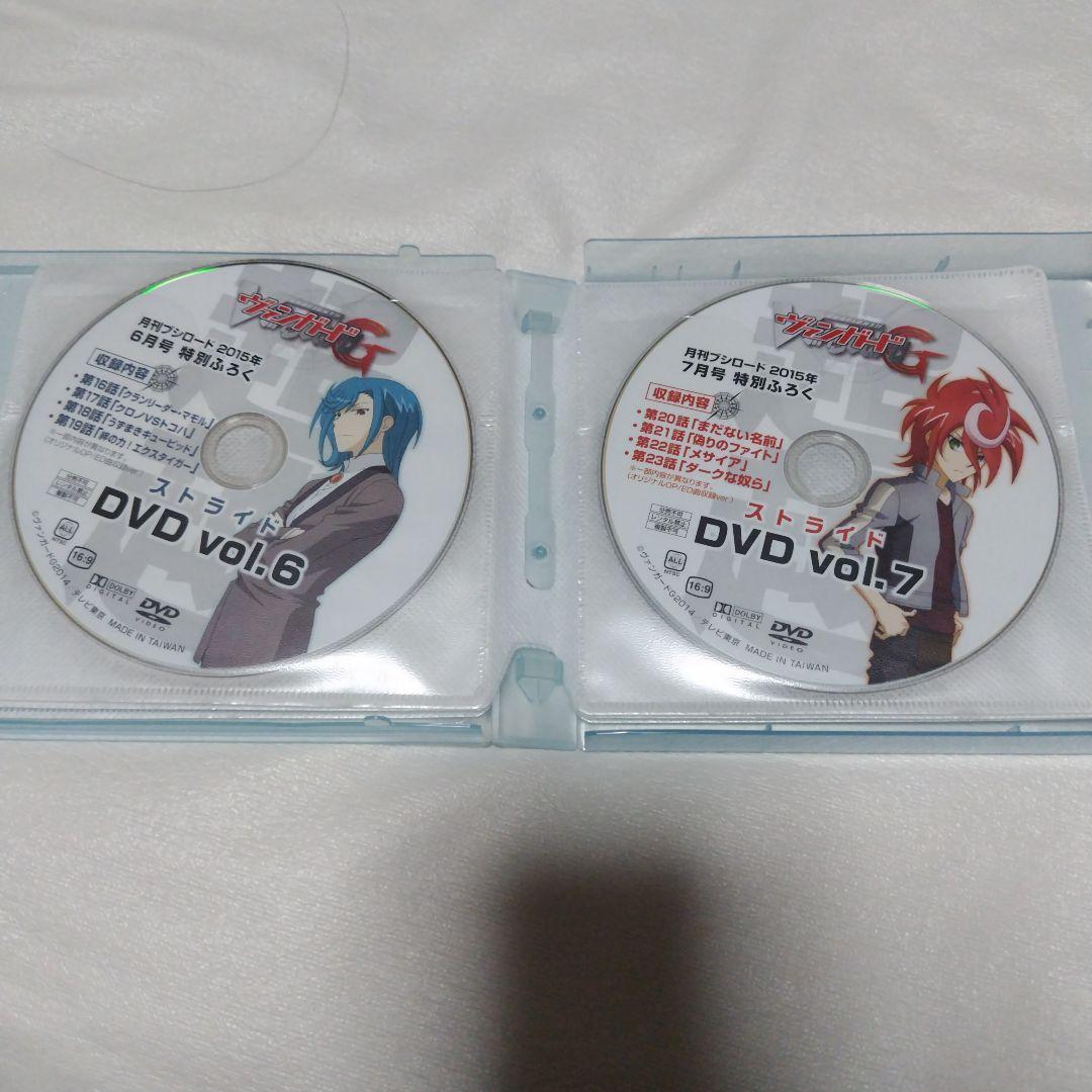 【期間限定値下げ】ヴァンガードG DVD11枚&収納ケース 劇場版DVD2枚