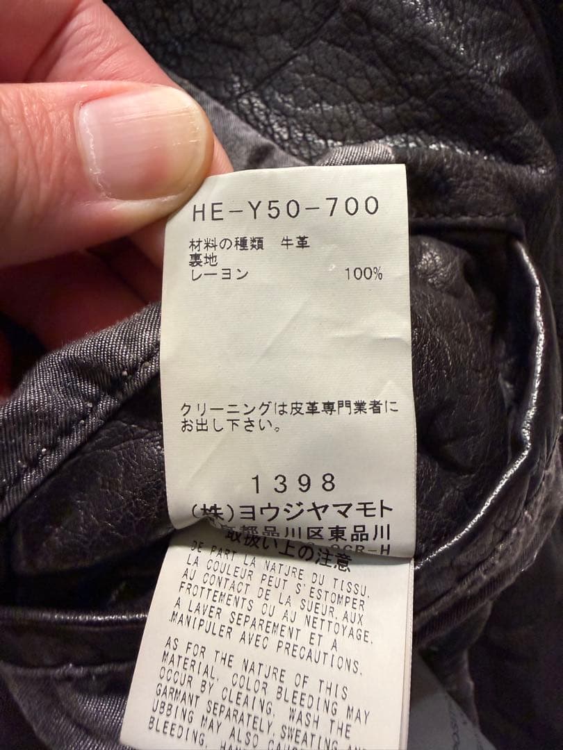 Yohji Yamamoto x backlashブラウンレザーコート