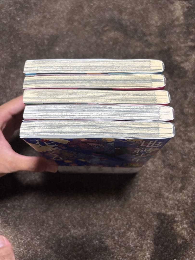 【7】地縛少年花子くん 全22巻セット