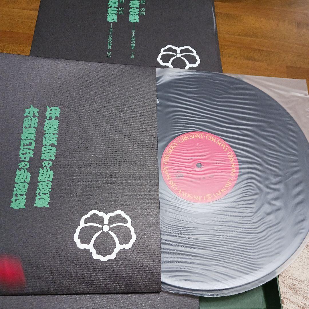 講談宝井馬琴　レコード盤15枚組