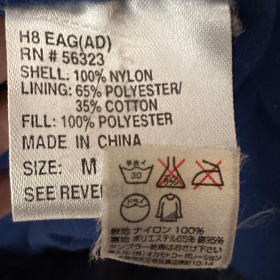 NIKE【90S】【バスケット】ネイビーグランドコート　ベンチコート　M