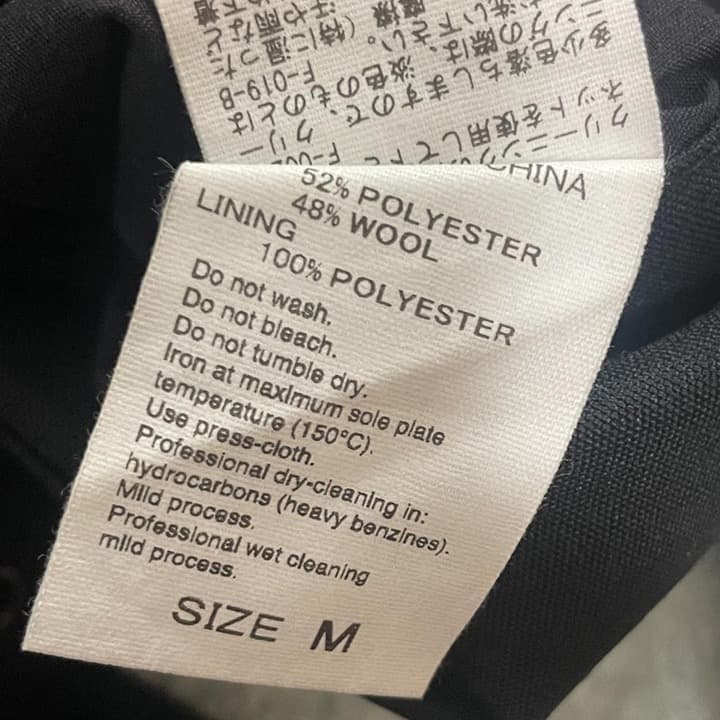 【MB × ADAM ET ROPE アダムエロペ】メッセージコーチジャケット