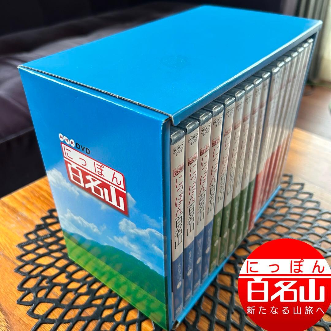 ⭐️NHK にっぽん百名山ＤＶＤ全16巻セット⭐️ 定価49,280円 ユーキャン
