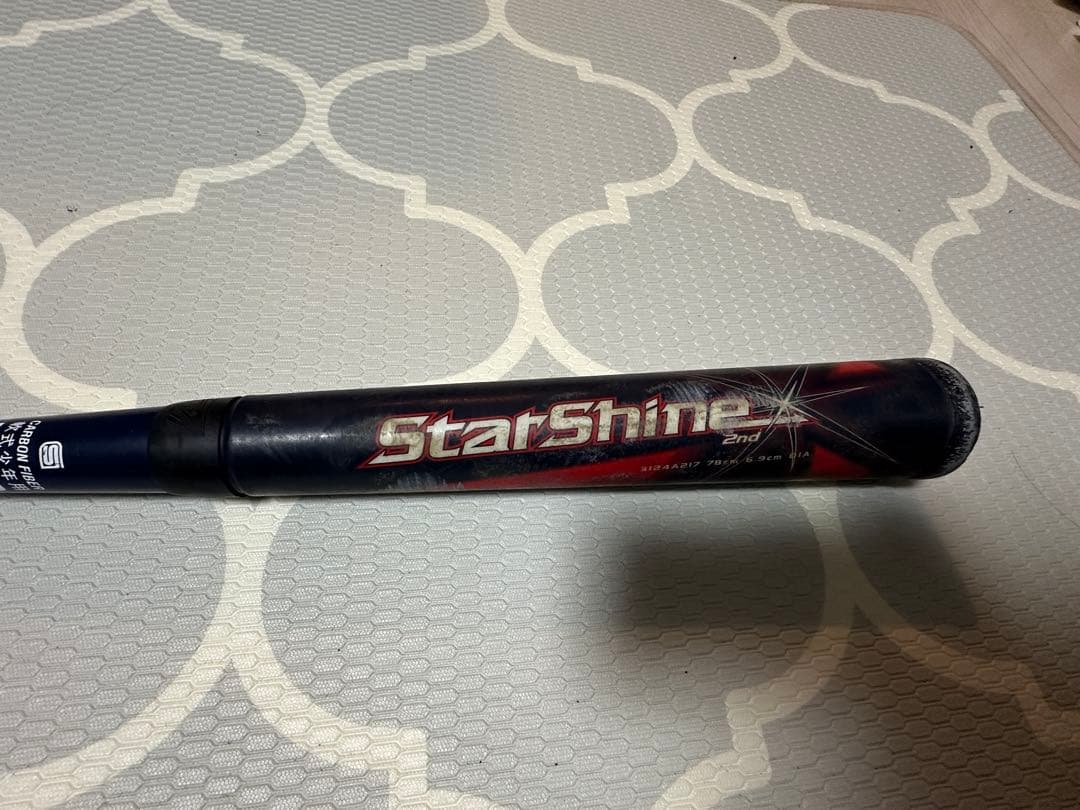 アシックス（asics）StarShine2nd 少年軟式バット