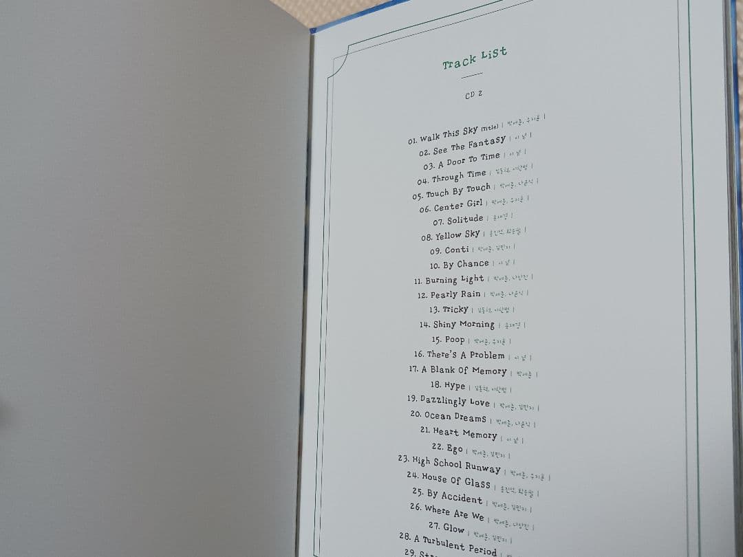 韓国ドラマ 偶然見つけたハル OST 韓国盤CD