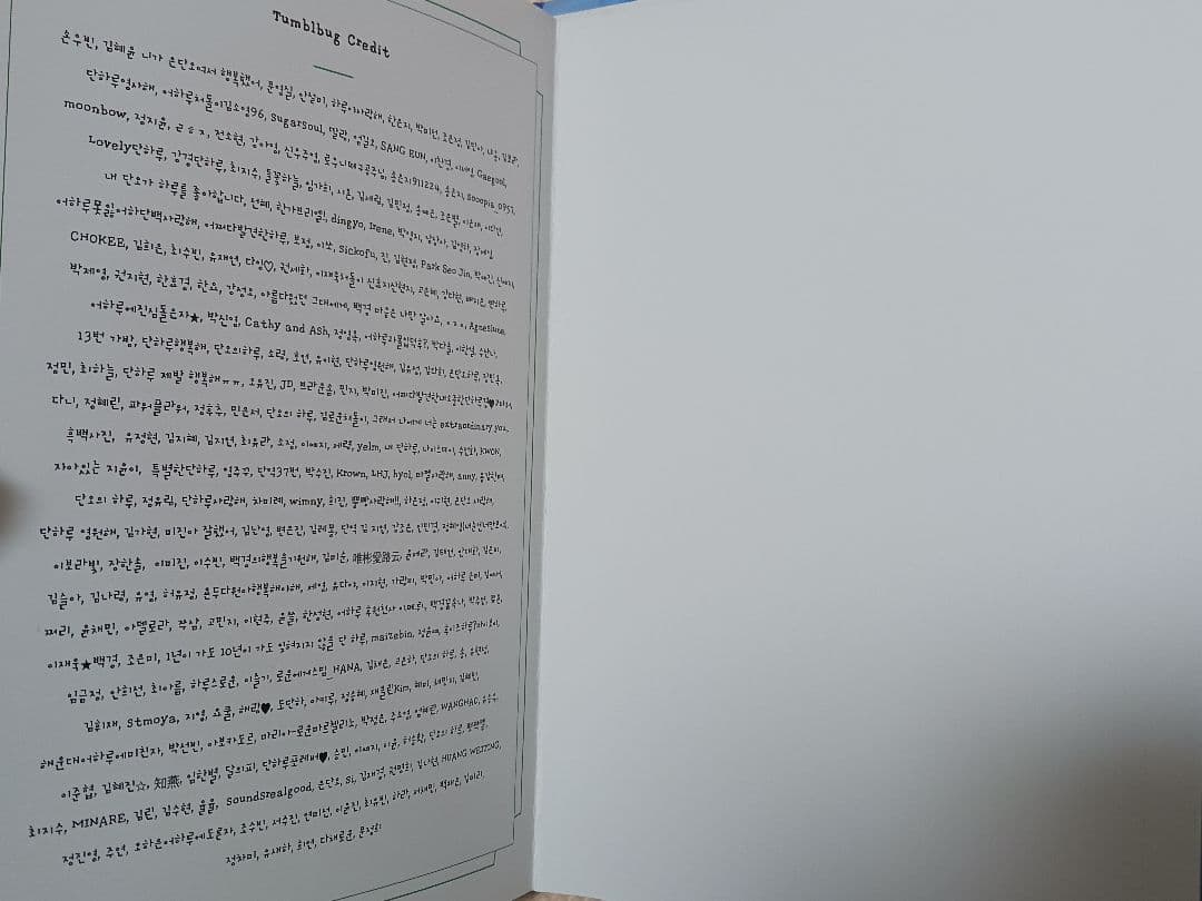 韓国ドラマ 偶然見つけたハル OST 韓国盤CD