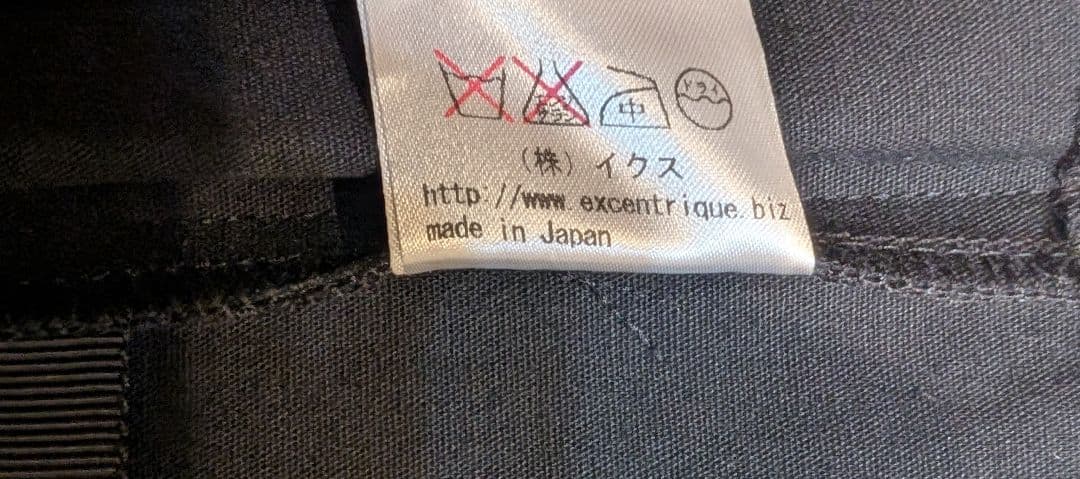 EXCENTRIQUE 黒 コルセット 花柄