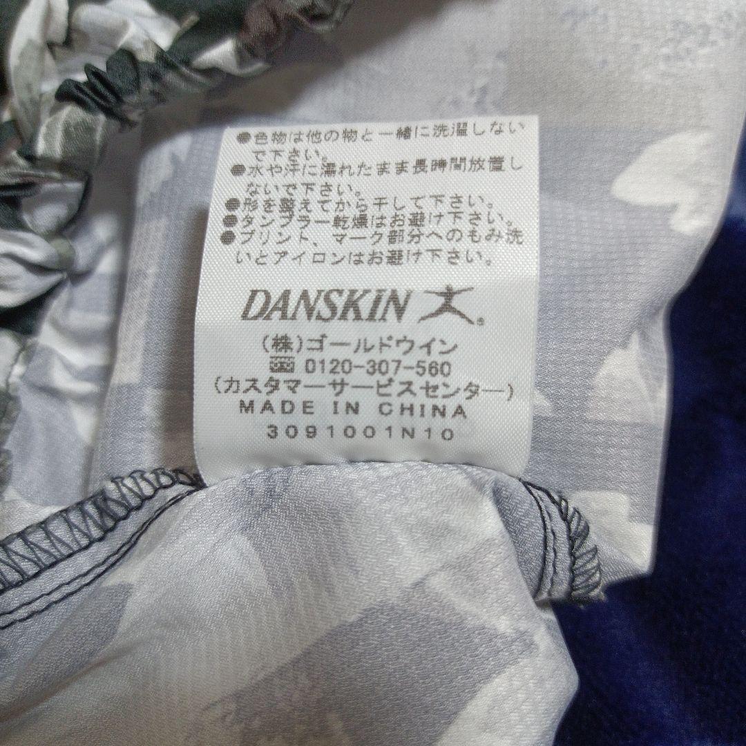 ダンスキン ナイロン ジャケット パーカー ランニング ピラティス ヨガ