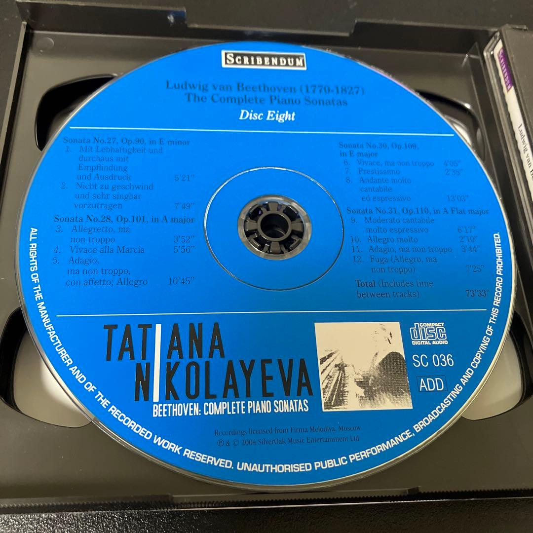 【湯けむり】ニコラーエワ／ベートーヴェン：ピアノ・ソナタ全集　9CD