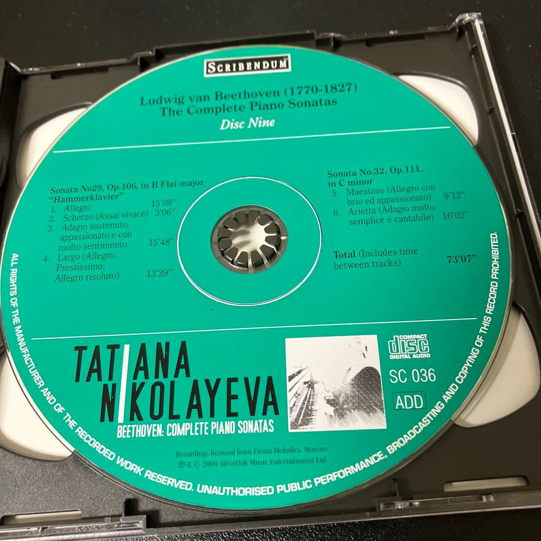 【湯けむり】ニコラーエワ／ベートーヴェン：ピアノ・ソナタ全集　9CD
