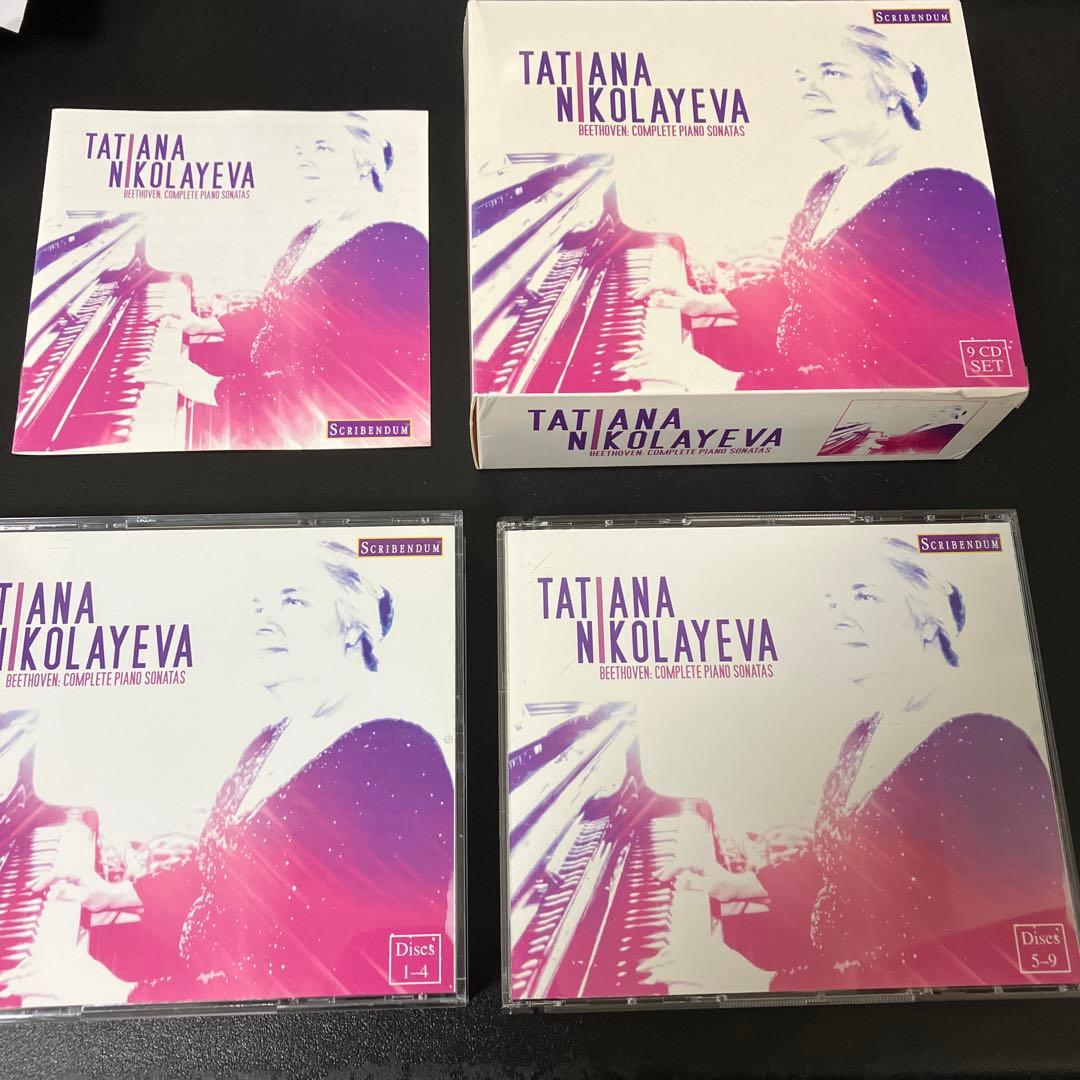 【湯けむり】ニコラーエワ／ベートーヴェン：ピアノ・ソナタ全集　9CD