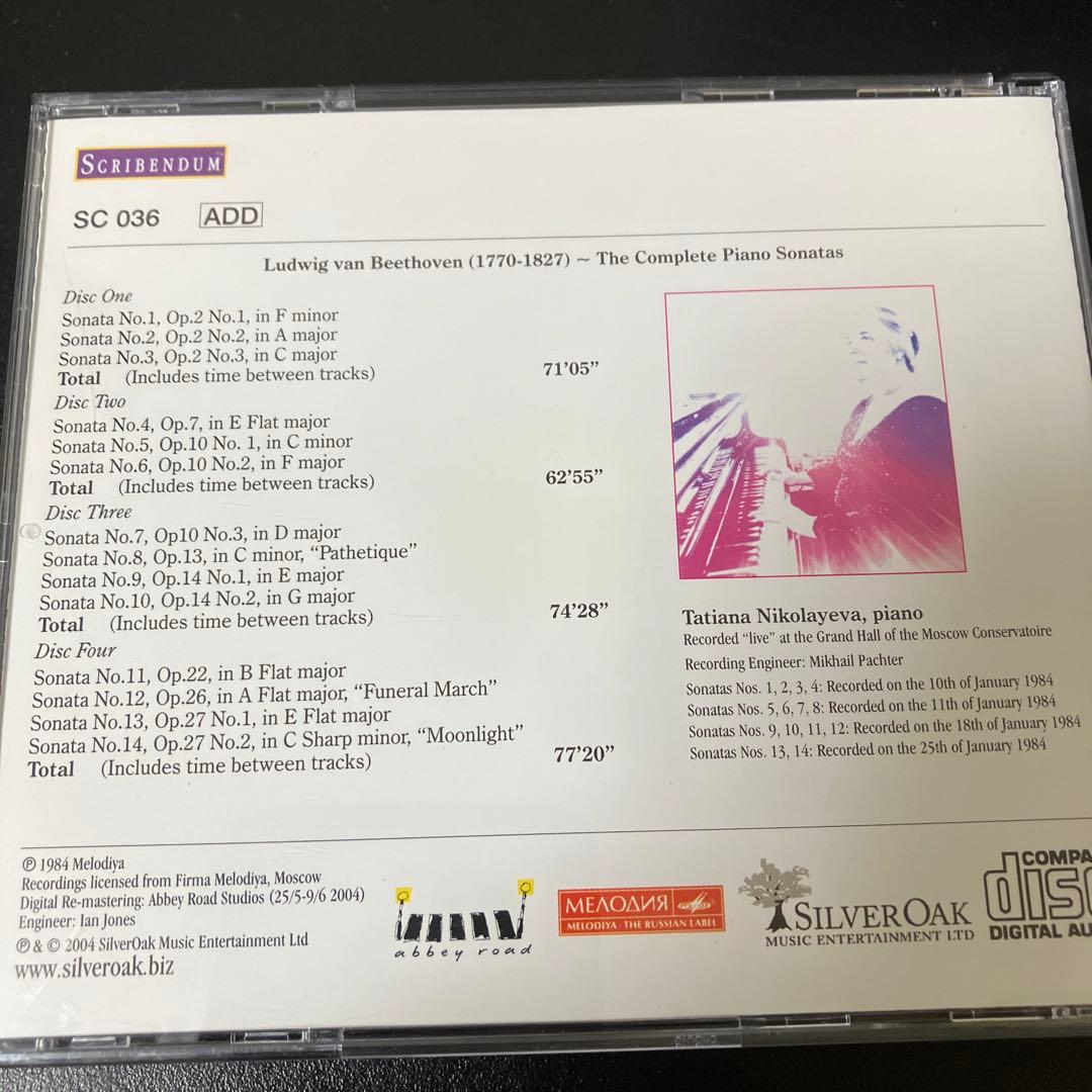 【湯けむり】ニコラーエワ／ベートーヴェン：ピアノ・ソナタ全集　9CD