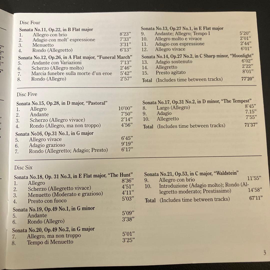 【湯けむり】ニコラーエワ／ベートーヴェン：ピアノ・ソナタ全集　9CD