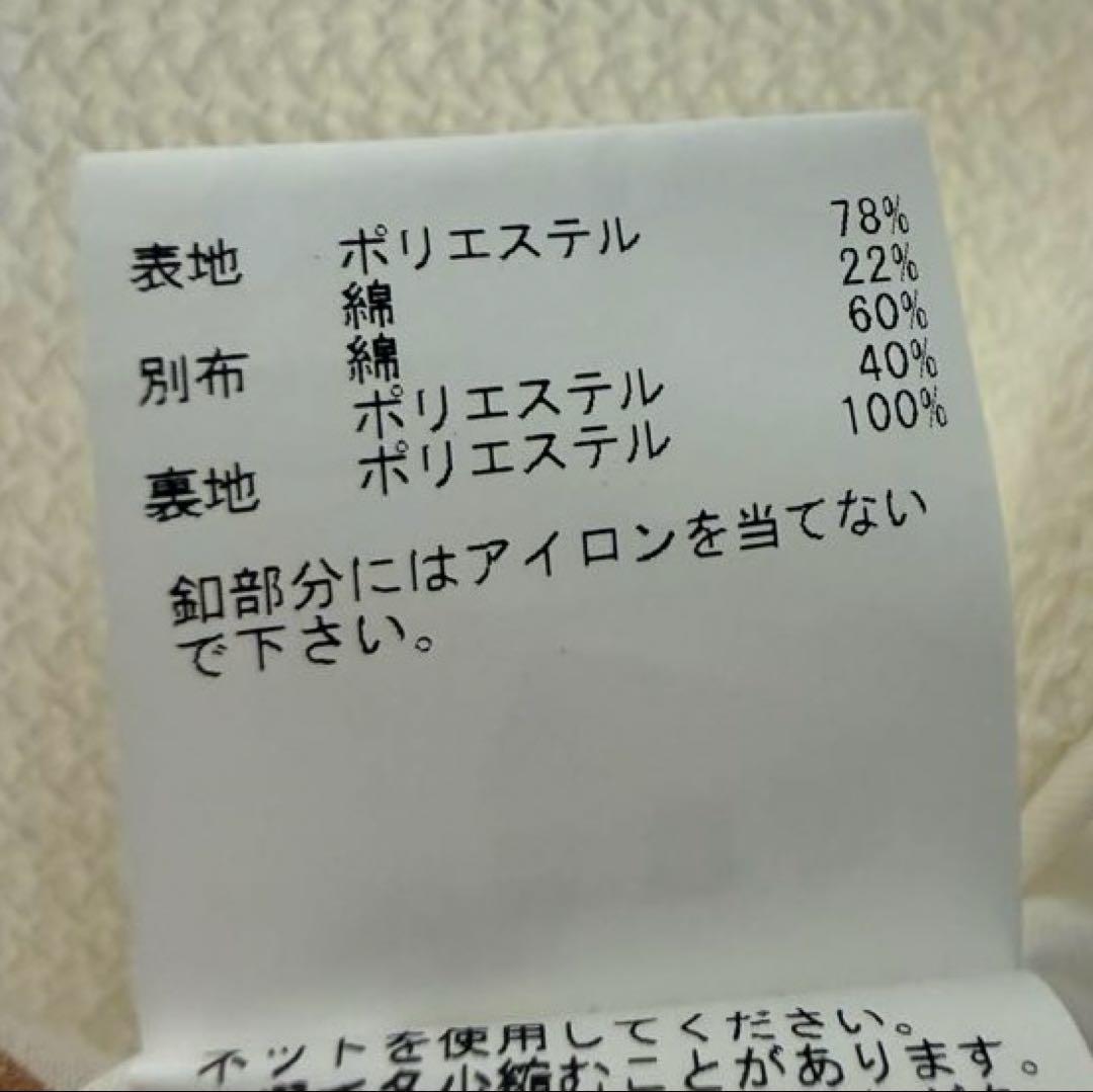 SALE★美品【アナイ】白 エアロラッセルポケット パールボタン ジレ ベスト