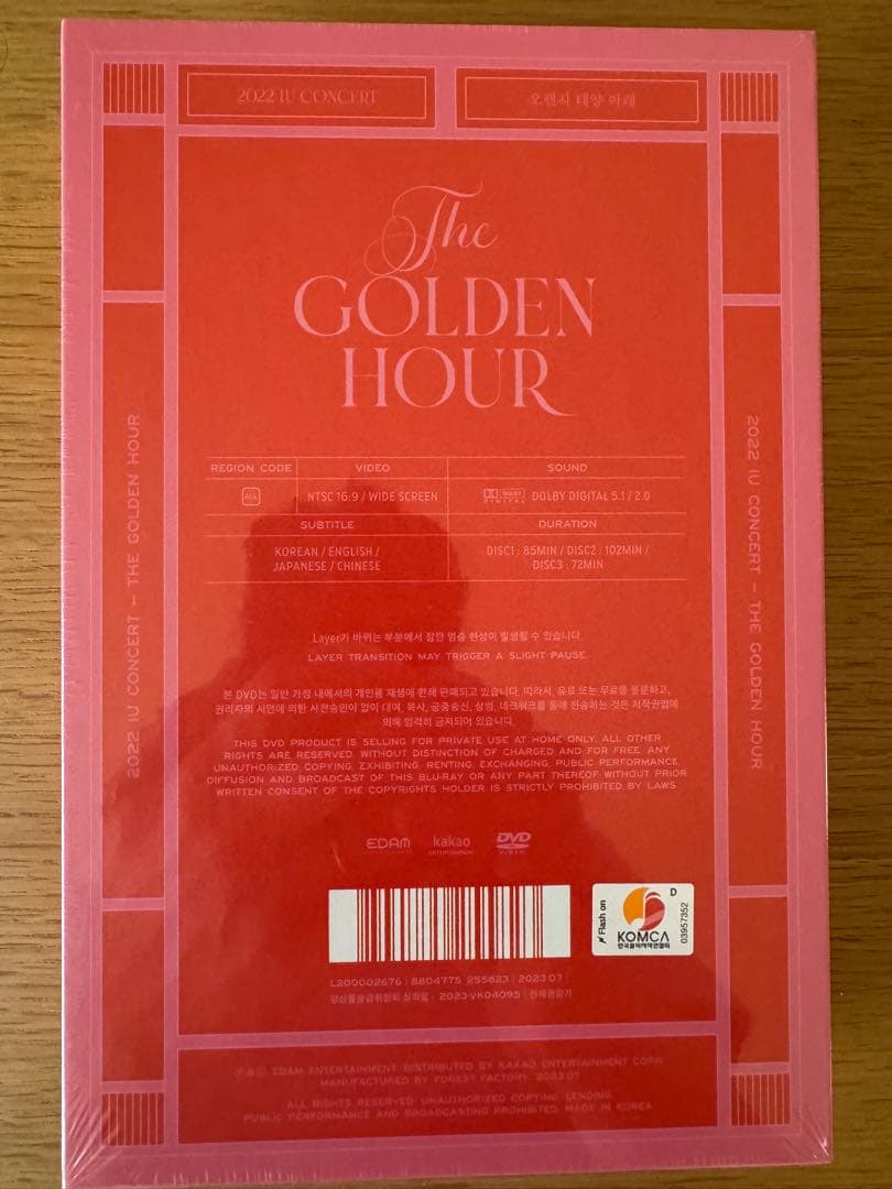 IU 『The Golden Hour』　DVD 新品未開封