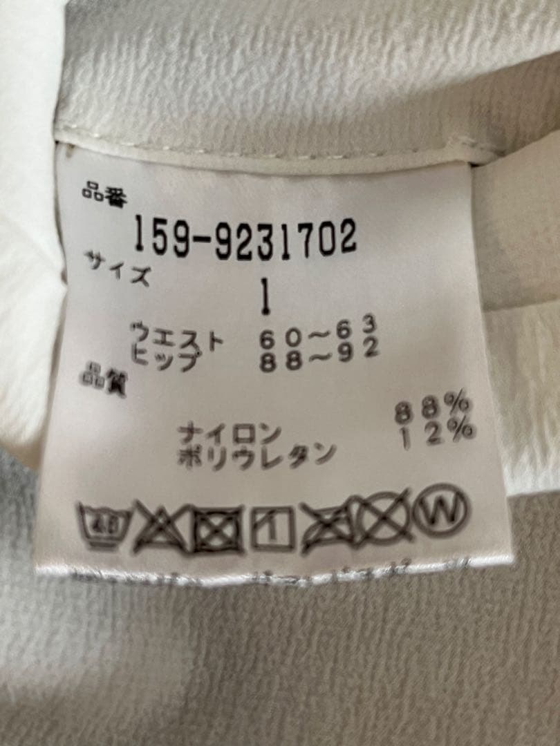 MASTER BUNNY EDITION パンツ ホワイト　レディース1