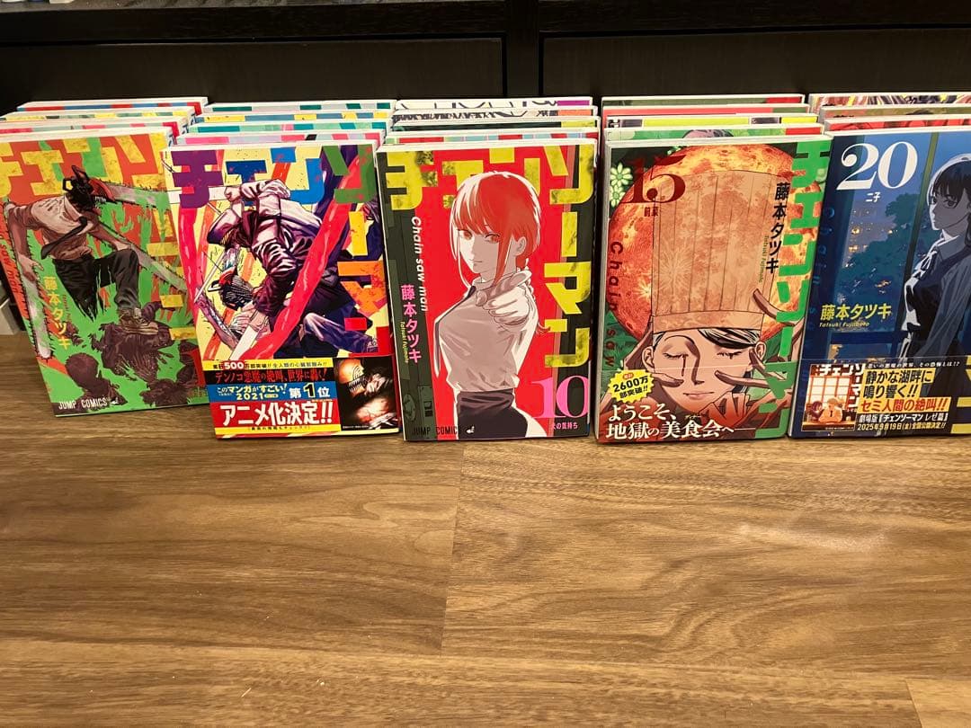 チェンソーマン 全1-23巻　セットまとめ売り