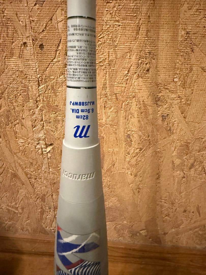 青ワニjr ワニクラッシャージュニア　82cm 軟式少年