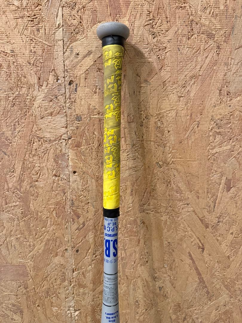 青ワニjr ワニクラッシャージュニア　82cm 軟式少年