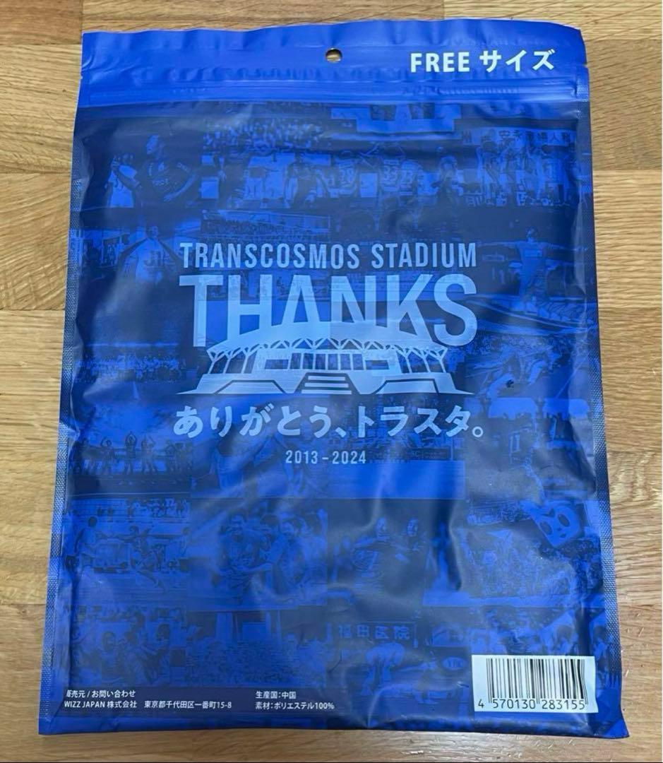 （新品未開封）Vファーレン長崎の復刻ユニフォームTシャツ