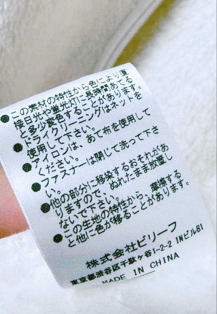 新品未使用品⭐︎リエンダスエルタ　リエンダゴルフ　もこもこパーカー　白　ゴルフ　M