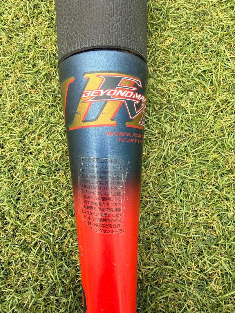 少年軟式用 ビヨンドマックスEV2N 値段交渉◎未使用ケース有