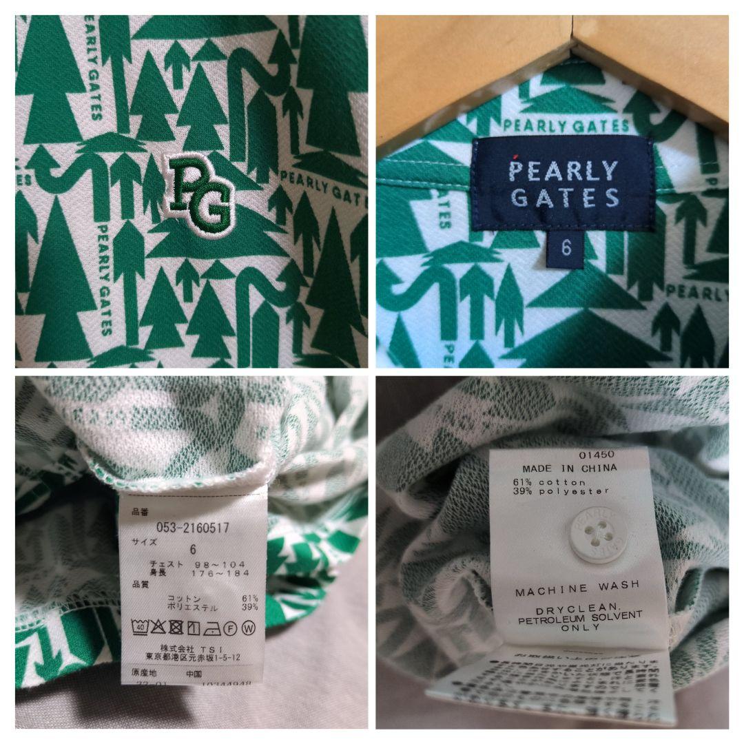 パーリーゲイツ ゴルフウェア 半袖シャツ ヘリンボン ツリー柄 XL