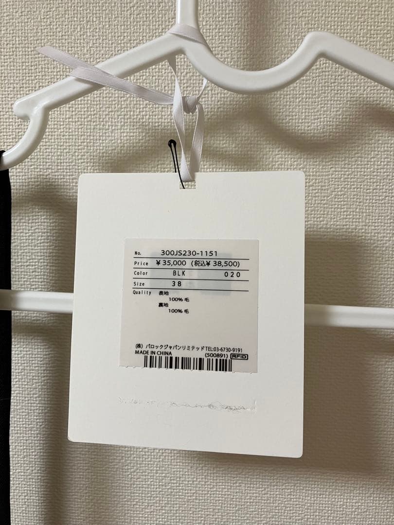 20日限定お値下げENFOLD今期CAMISOLE PARTSブラック