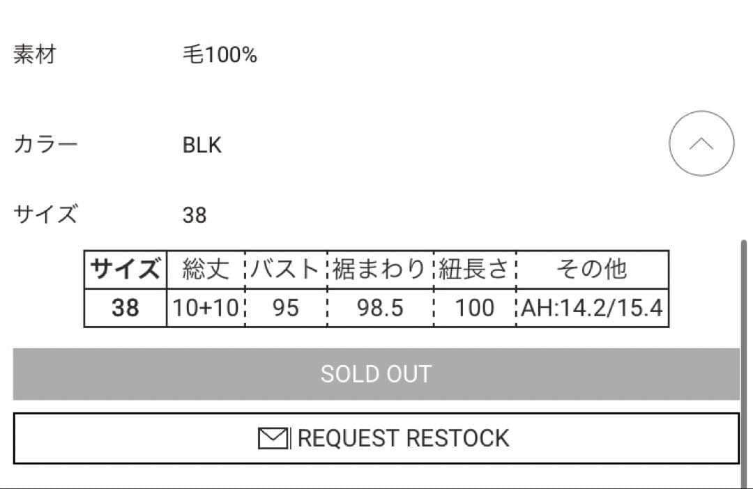 20日限定お値下げENFOLD今期CAMISOLE PARTSブラック