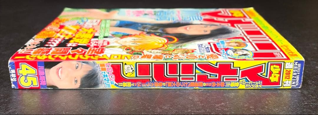 ●週刊少年マガジン 2012年 45号 ●新連載 七つの大罪 鈴木央