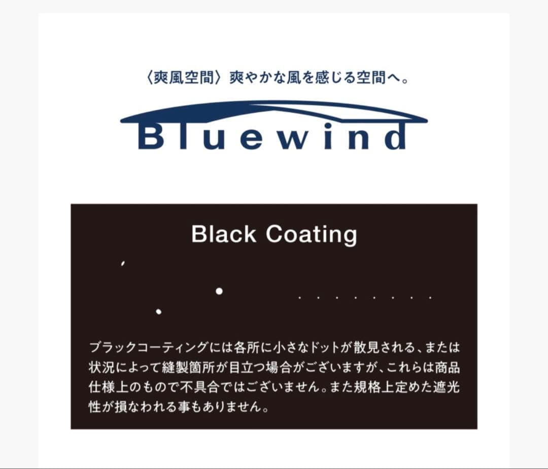 テントファクトリー　Bluewind 2ルームテント UVカット