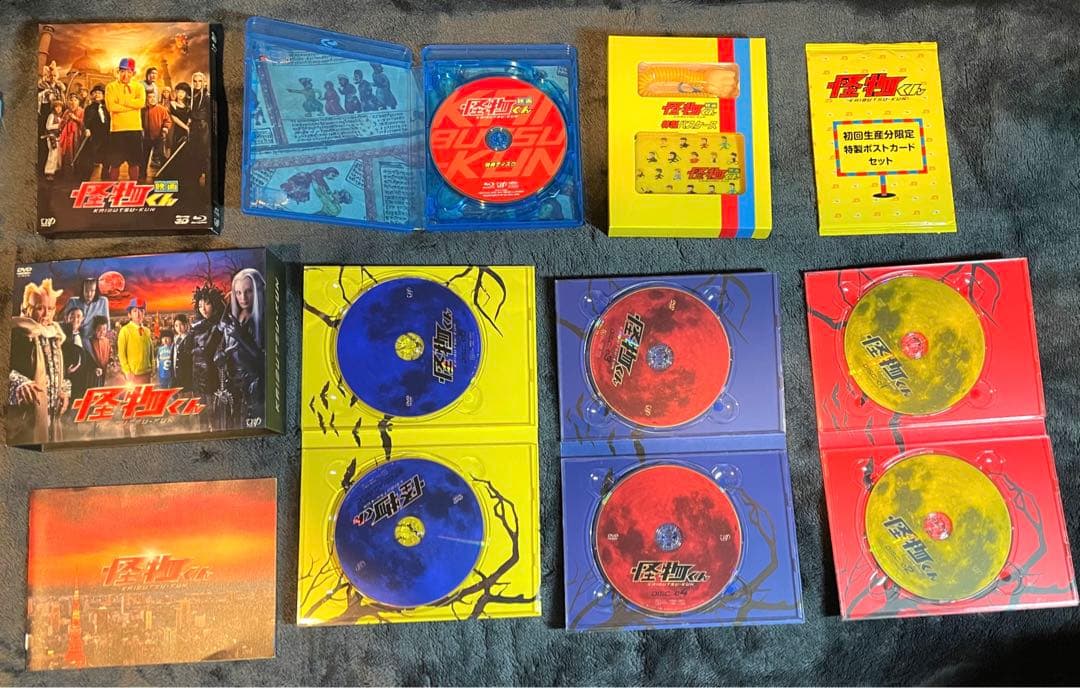 大野智ドラマ 映画 舞台 DVD 9点まとめ売り