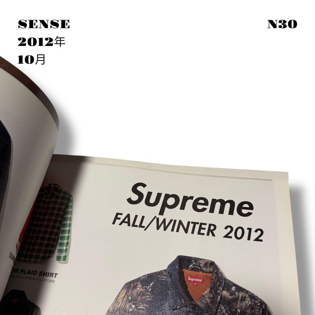 人気品！ SENSE センス ファッション 雑誌 本