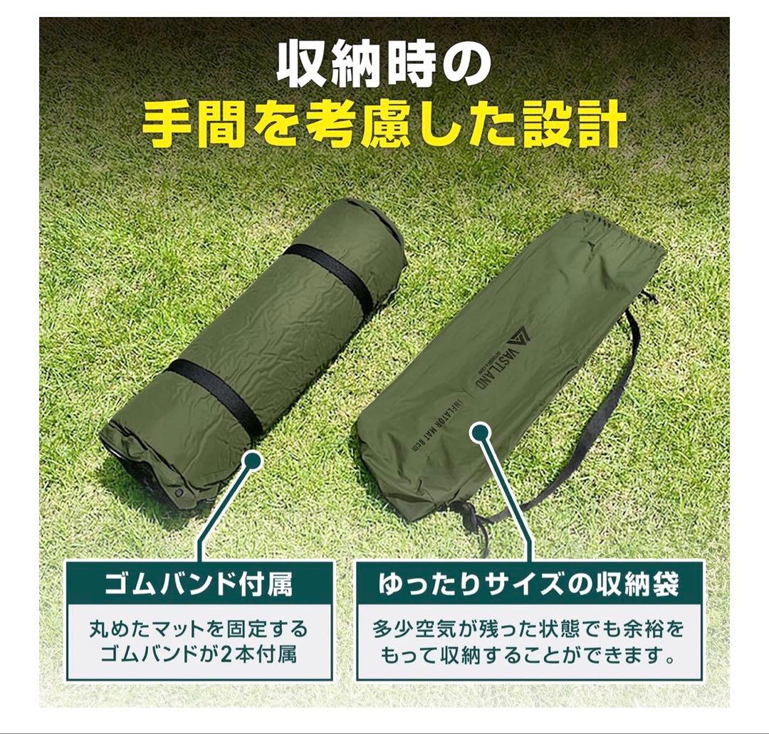 VASTLAND スリーピングマット2個セット 連結可能