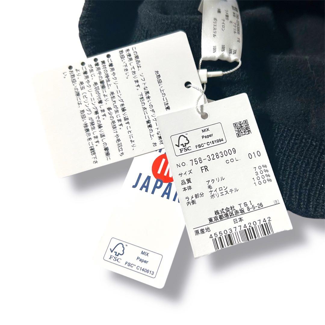 新品未使用　マスターバニーエディション　ラメロゴ ニットネックウォーマー