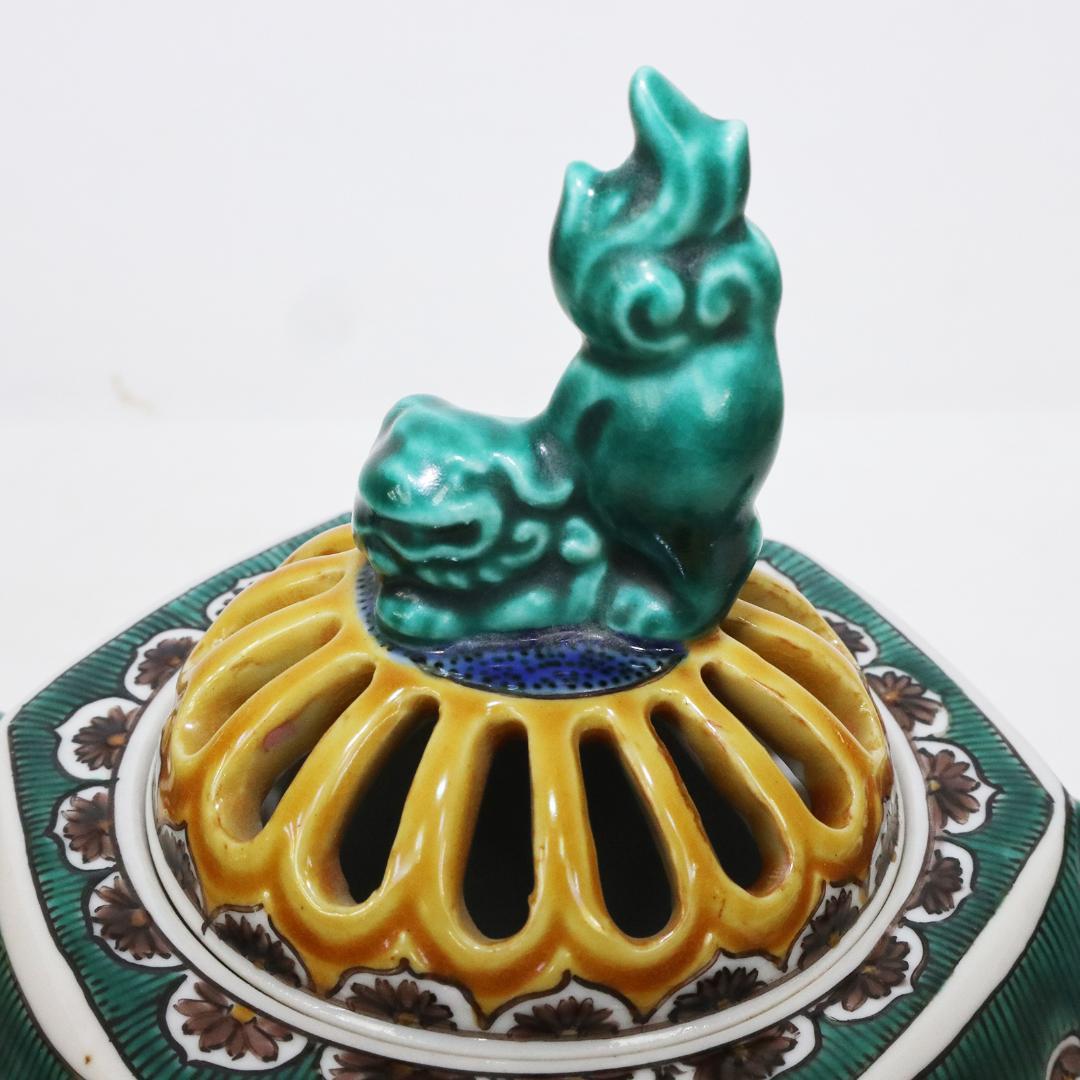 九谷焼 美山陶窯 美山富 造 香炉 青絵 獅子